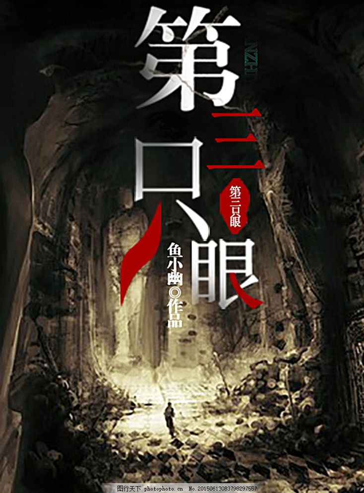 男生和女生拔萝卜网战